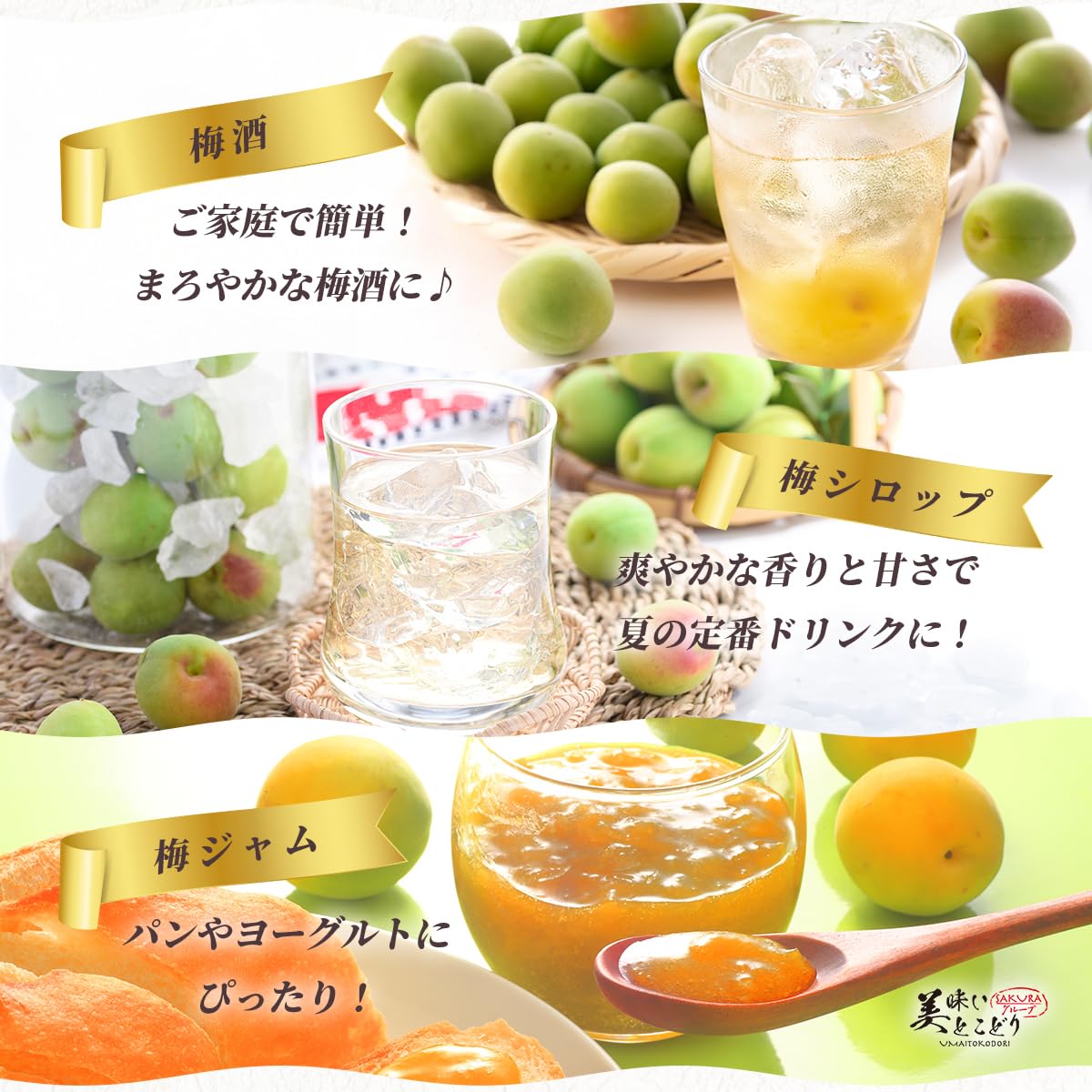 Amazon.co.jp: 美味いとこどり 青梅 和歌山県産 南高梅 野菜ソムリエ